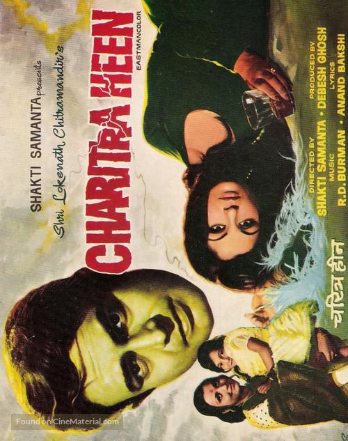 Charitraheen - Indian Movie Poster