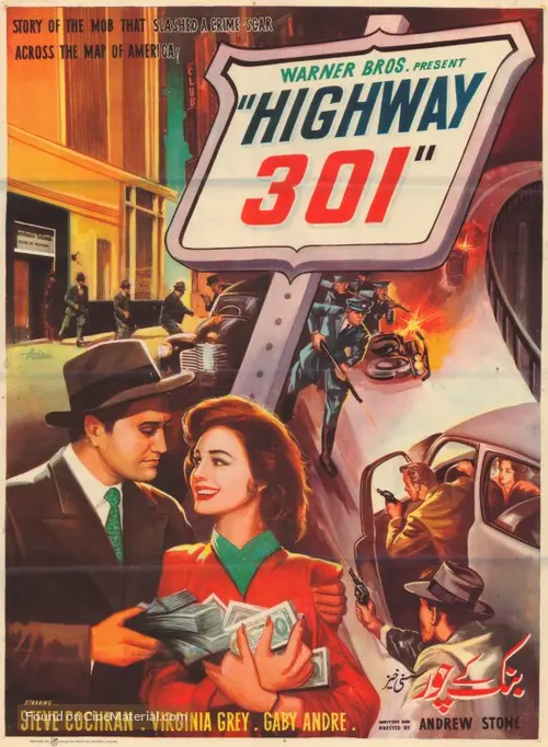 Highway 301 (1950) movie poster