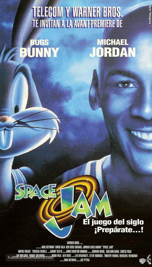 Space Jam - Argentinian Movie Poster