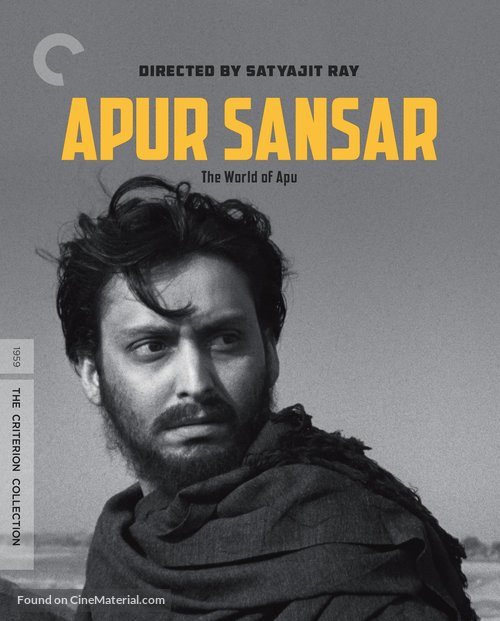 Apur Sansar - Blu-Ray movie cover