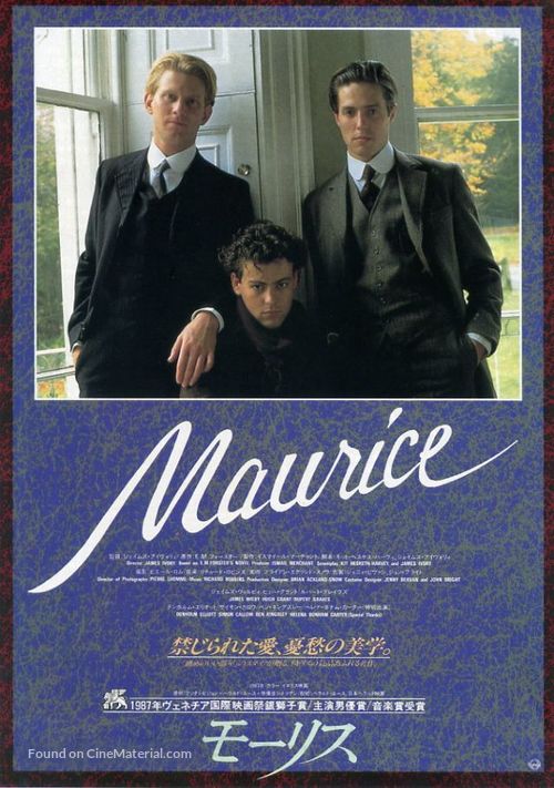 Maurice - Japanese DVD movie cover