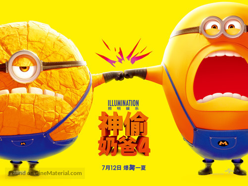 Despicable Me 4 - Chinese Movie Poster