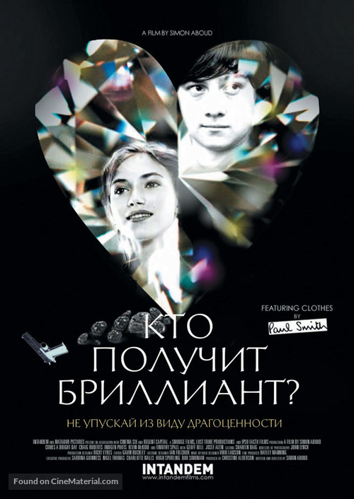 Comes a Bright Day - Russian Movie Poster