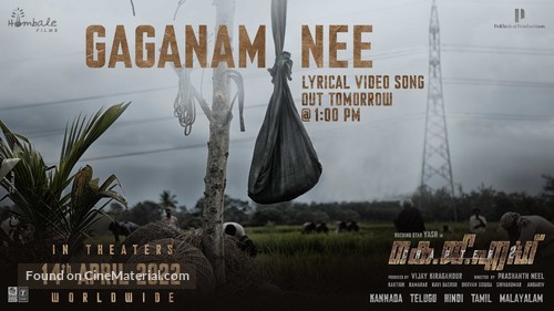 K.G.F: Chapter 2 - Indian Movie Poster