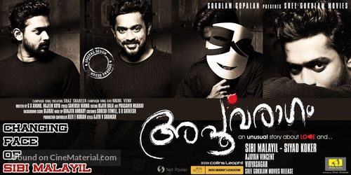 Apoorvaragam - Indian Movie Poster