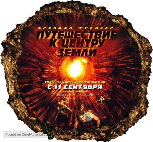 Journey to the Center of the Earth - Russian poster