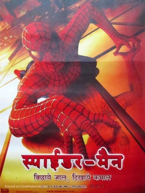 Spider-Man - Indian Movie Poster