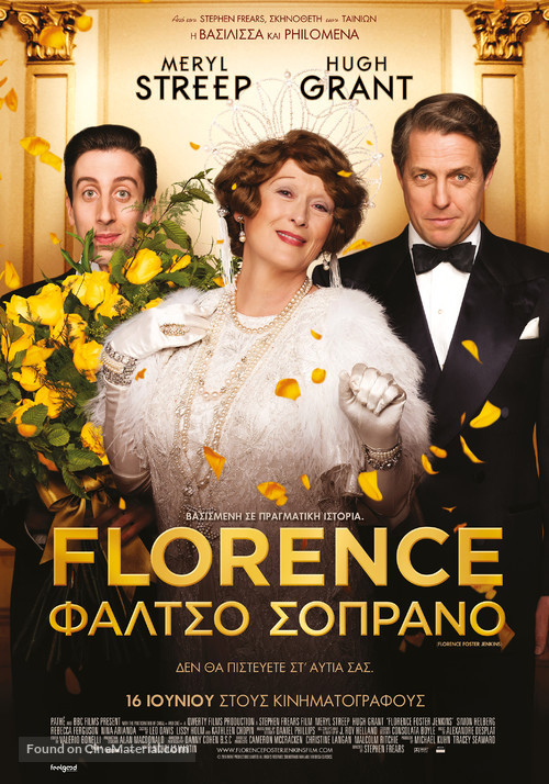 Florence Foster Jenkins - Greek Movie Poster