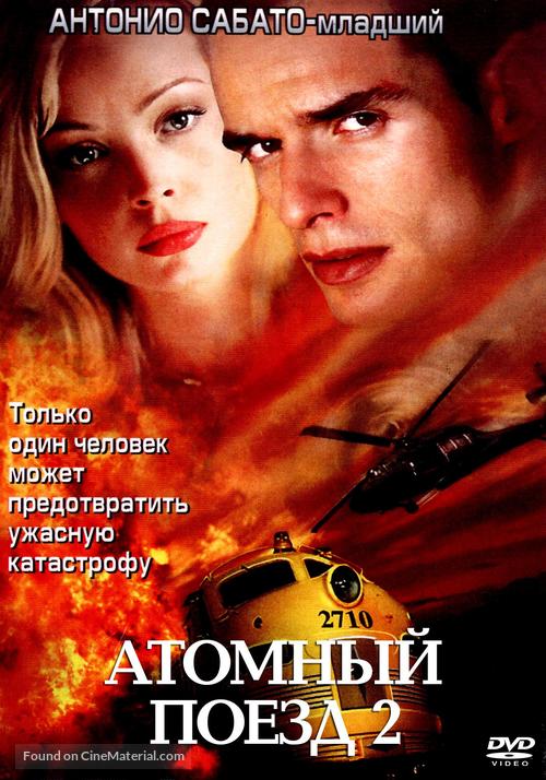 Seconds to Spare - Russian DVD movie cover