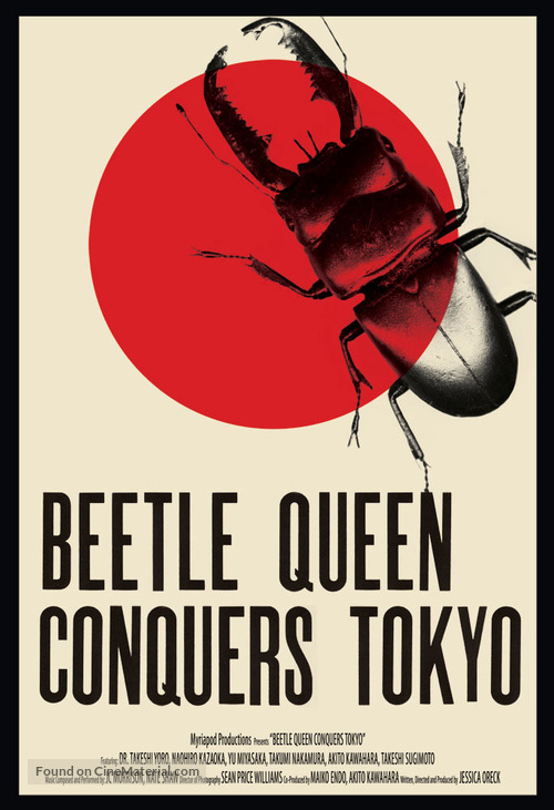 Beetle Queen Conquers Tokyo - Movie Poster