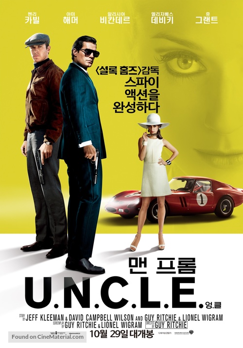The Man from U.N.C.L.E. - South Korean Movie Poster