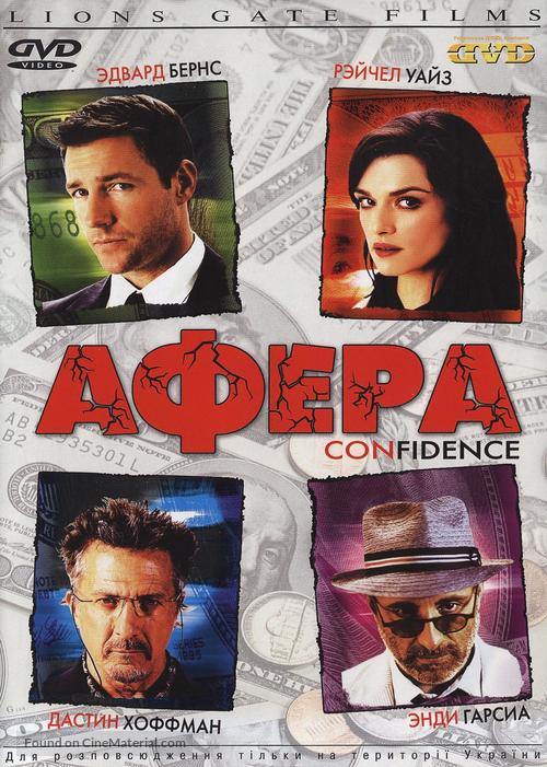 Confidence - Russian DVD movie cover