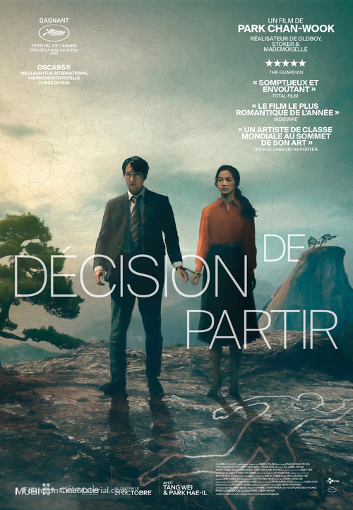 Decision to Leave - Canadian Movie Poster