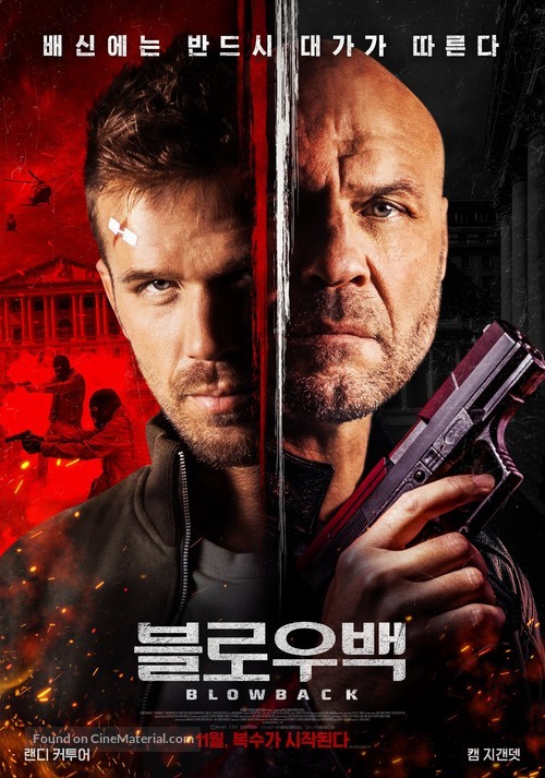 Blowback - South Korean Movie Poster