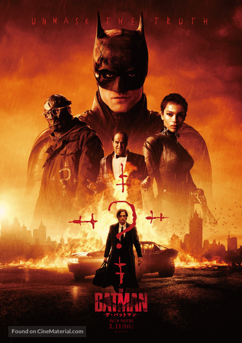 The Batman - Japanese Movie Poster