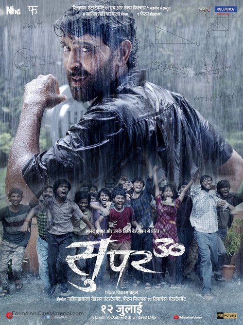 Super 30 - Indian Movie Poster