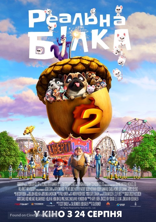 The Nut Job 2 - Ukrainian Movie Poster