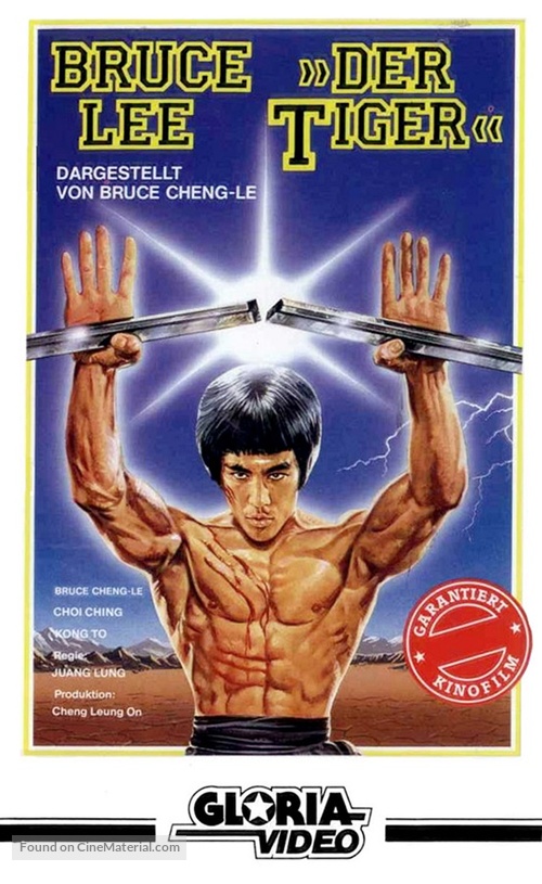 Enter the Panther - German VHS movie cover