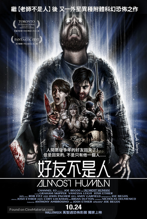 Almost Human - Taiwanese Movie Poster