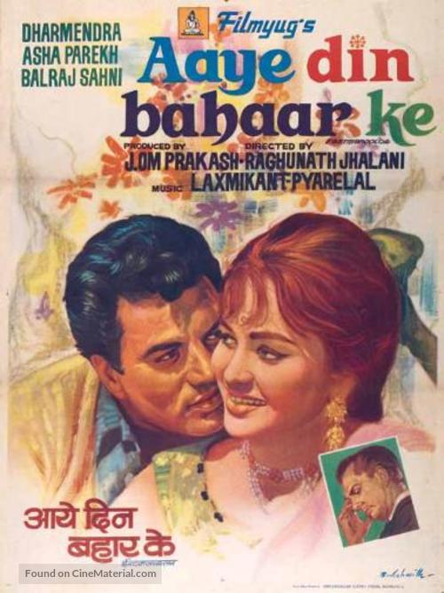 Aaye Din Bahar Ke - Indian Movie Poster