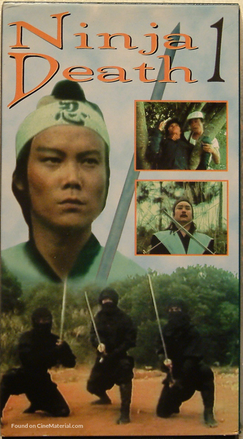 Gui mian ren zhe - Movie Cover