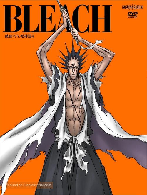 &quot;Bleach&quot; - Japanese DVD movie cover