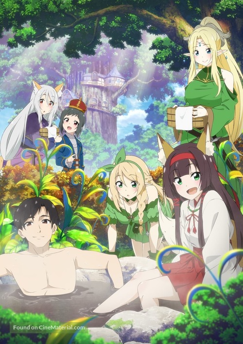 &quot;Meitou Isekai no Yu Kaitakuki: Around 40 Onsen Mania no Tensei Saki wa, Nonbiri Onsen Tengoku deshita&quot; - Key art