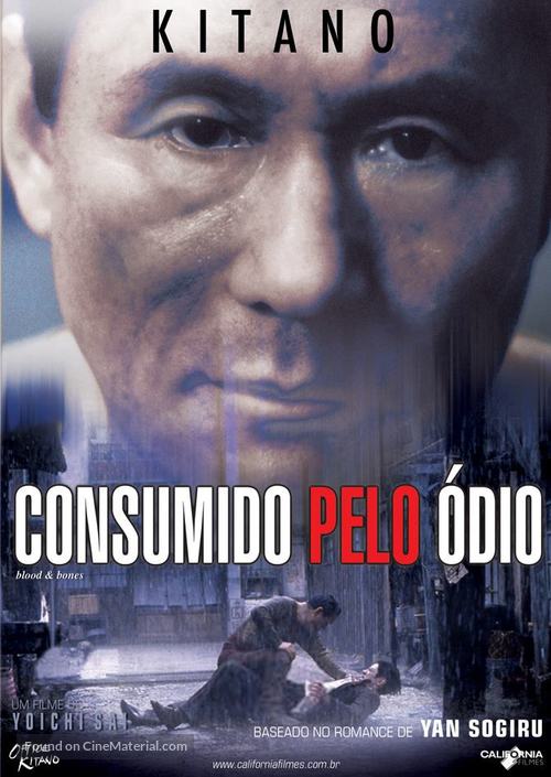 Chi to hone - Brazilian Movie Poster