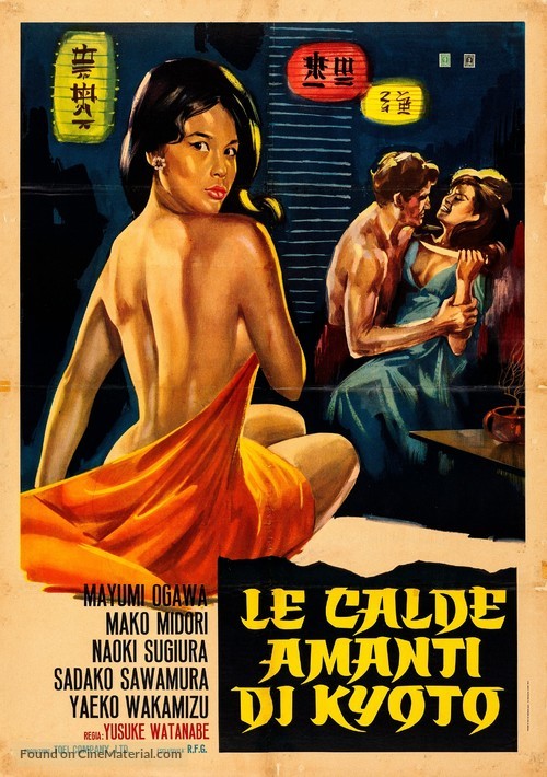 Nihiki no mesu inu - Italian Movie Poster