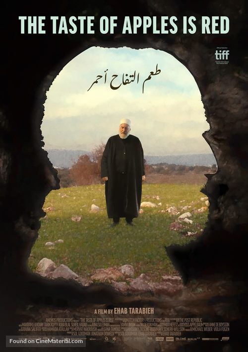 Ta&#039;am al Tufah, Ahmar - Israeli Movie Poster