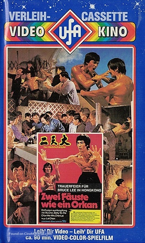 Da jiao long - German VHS movie cover