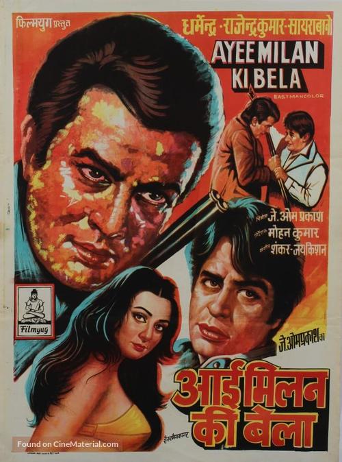 Ayee Milan Ki Bela - Indian Movie Poster