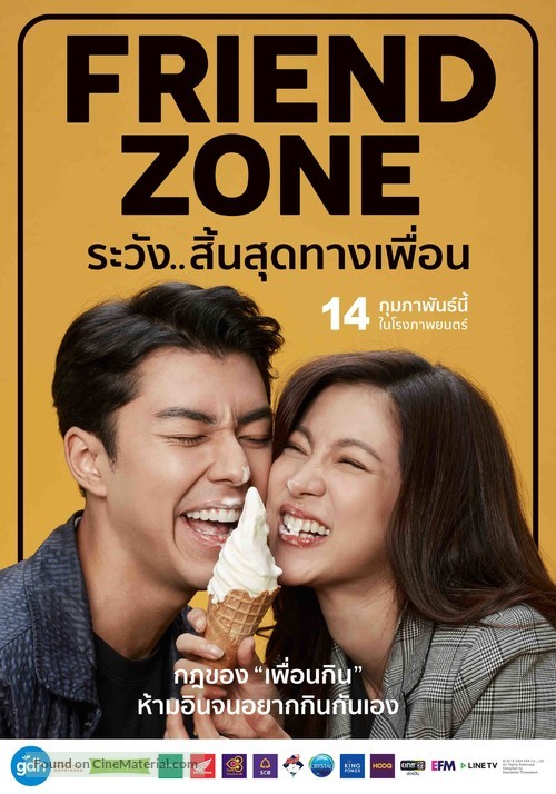 Friend Zone - Thai Movie Poster