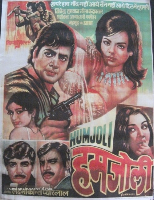 Humjoli - Indian Movie Poster