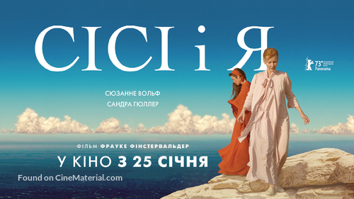 Sisi &amp; Ich - Ukrainian Movie Poster