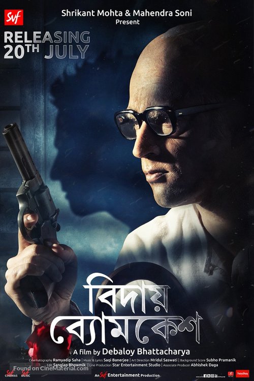 Bidai Byomkesh - Indian Movie Poster