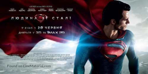 Man of Steel - Ukrainian Movie Poster