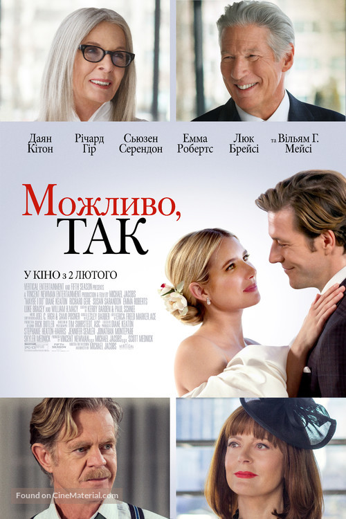 Maybe I Do - Ukrainian Movie Poster