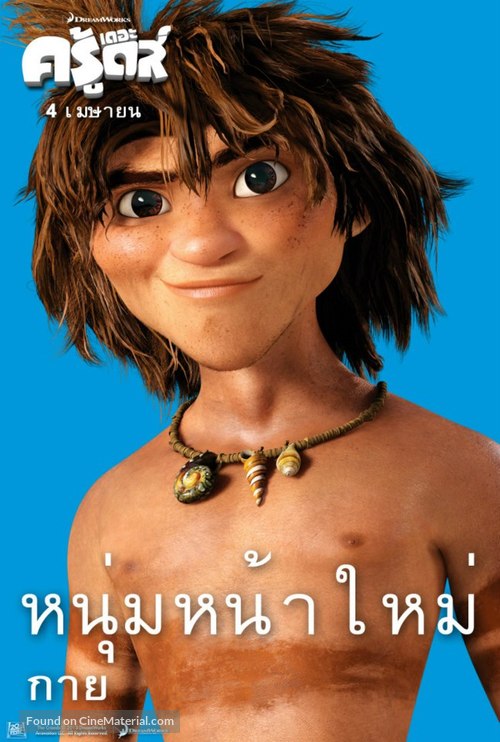 The Croods - Thai Movie Poster
