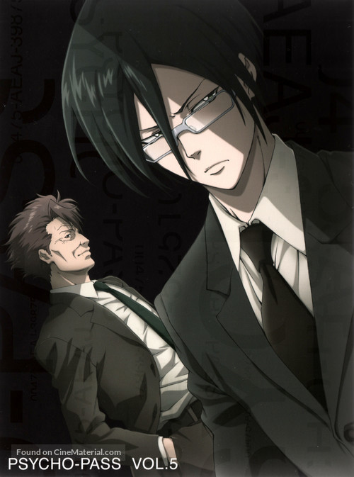 &quot;Psycho-Pass&quot; - Japanese DVD movie cover