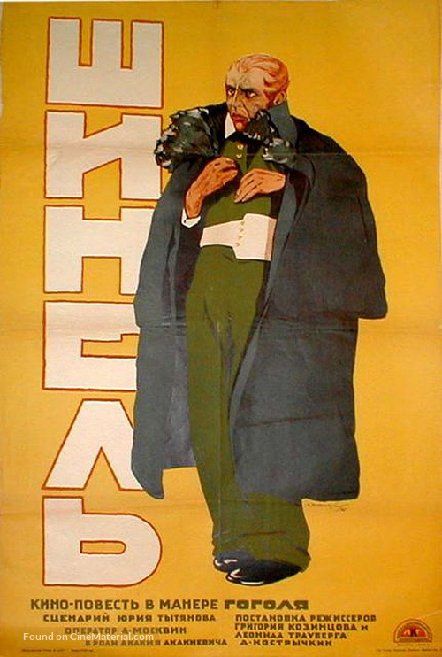 Shinel - Russian Movie Poster