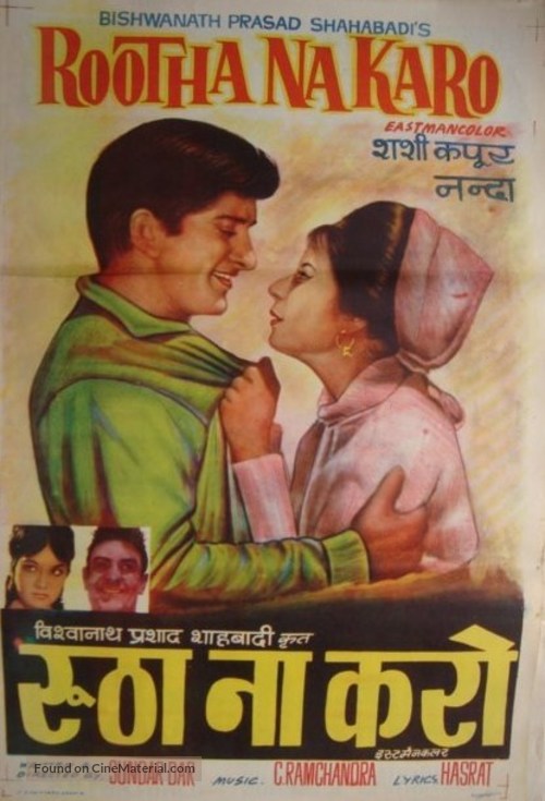 Rootha Na Karo - Indian Movie Poster