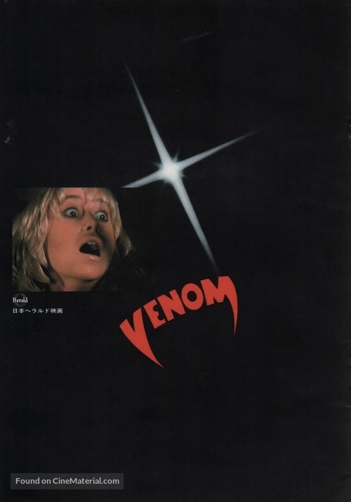 Venom - Japanese poster