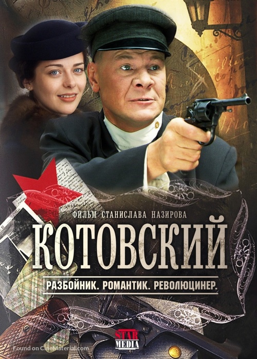 &quot;Kotovskiy&quot; - Russian DVD movie cover