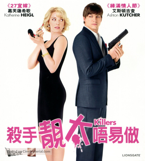 Killers - Hong Kong Blu-Ray movie cover
