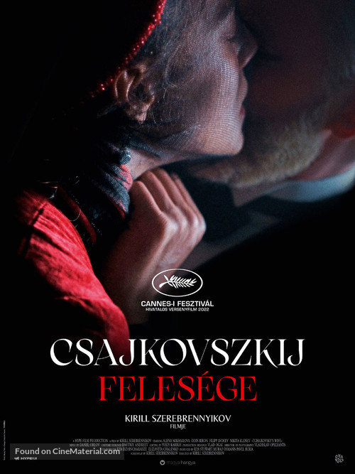 Zhena chaikovskogo - Hungarian Movie Poster