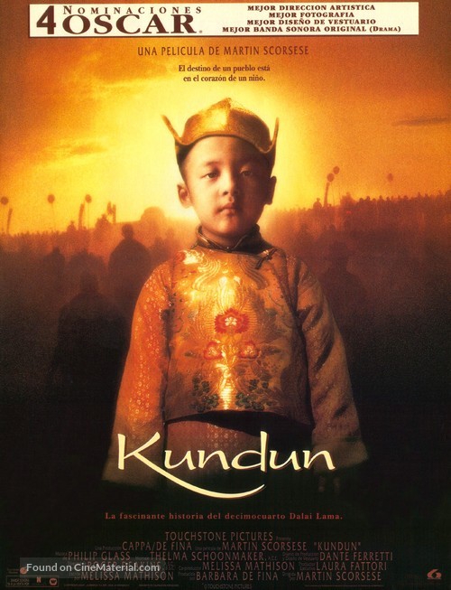 Kundun - Spanish Movie Poster