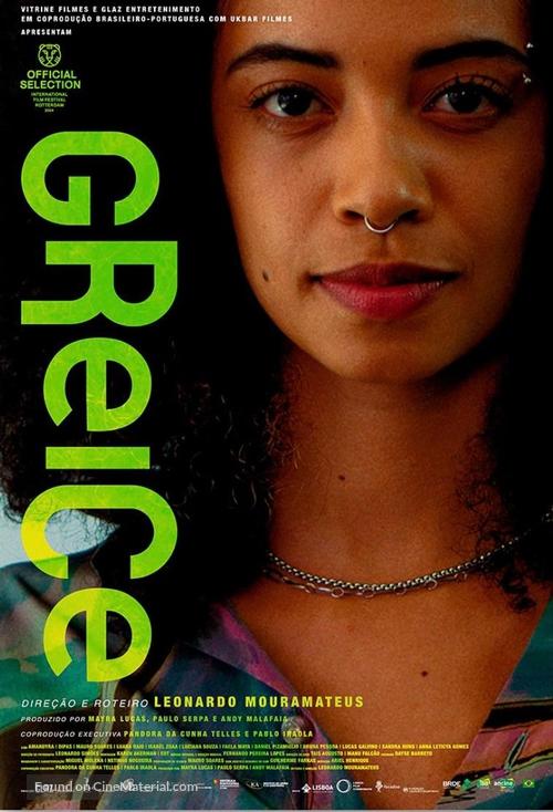 Greice - Brazilian Movie Poster