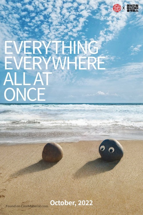 Everything Everywhere All at Once - South Korean Movie Poster