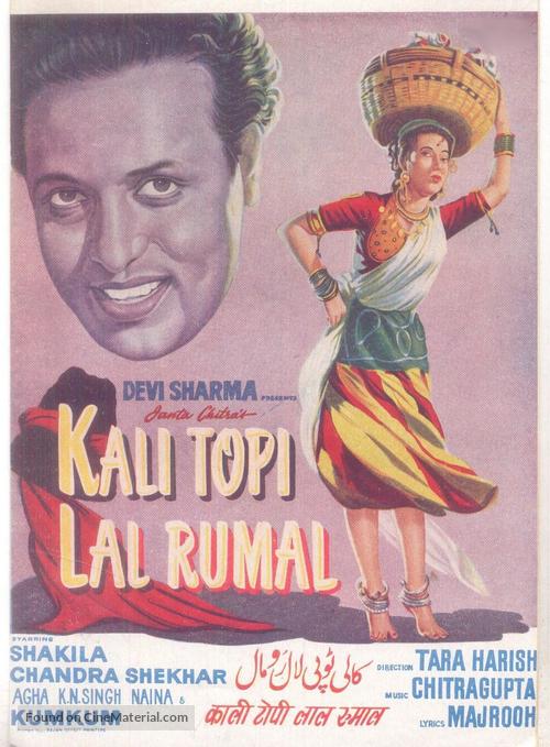 Kali Topi Lal Rumal - Indian Movie Poster
